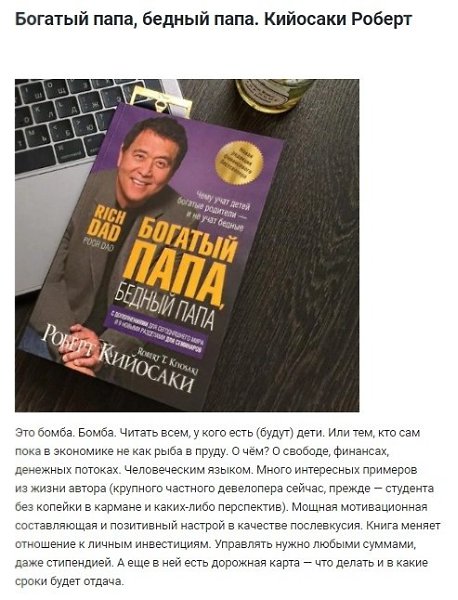 10 книг, которые необходимо прочитать каждому, в чьей деятельности присутствуют продажи - 3