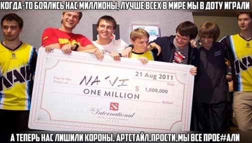 Dota 2 [  ] - 20  2020  19:17