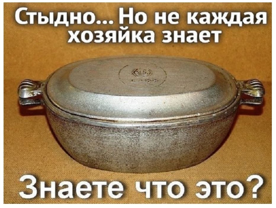     ! ?