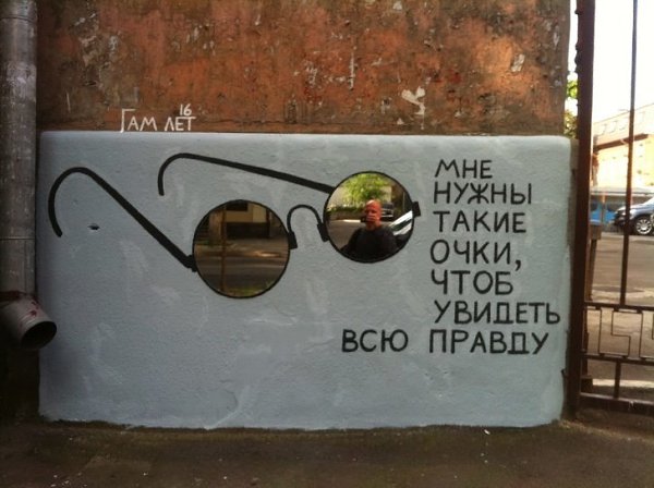 Гамлет Зиньковский — художник из Харькова, который нарисовал на стенах своего родного города десятки ... - 6