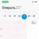 ���� �������, �����������, 47 ��� - ��������� 24 ������� 2020
