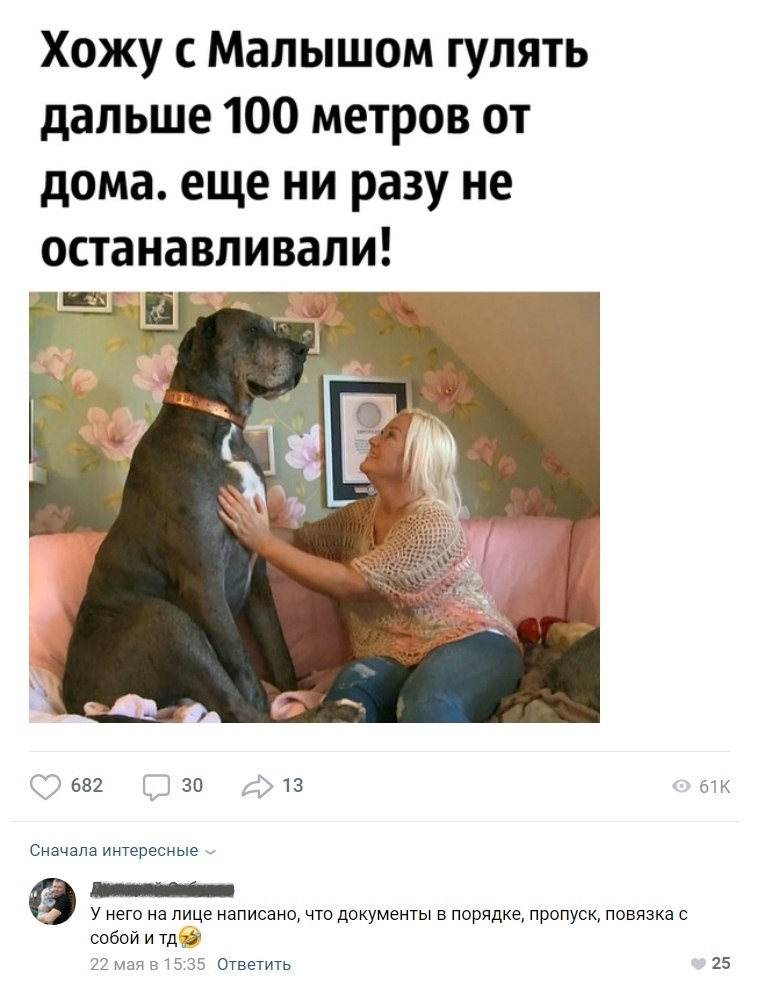  - 25  2020  20:16