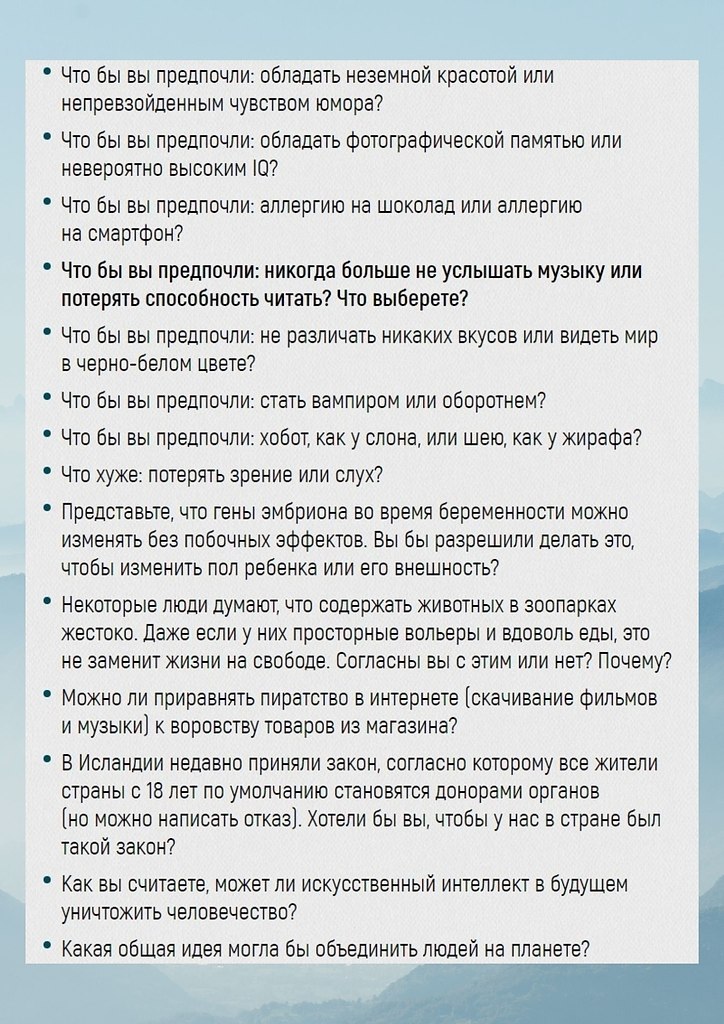  ,      - 8