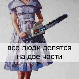 �������, ������, 44 ����