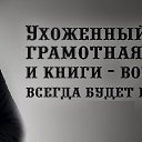 ���� ����, ������-��� - ��������� 8 ��� 2020 � ������ ���-��