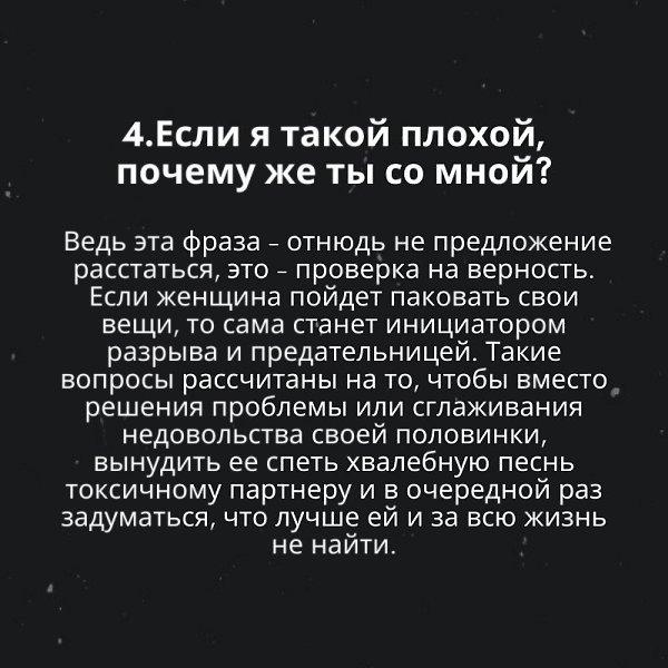 # - 5