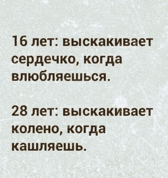 Максимально жизненно. Максимально жизненно