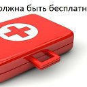 ���� �������, ������, 61 ��� - ��������� 19 ������� 2020 � ������ ���� ����������