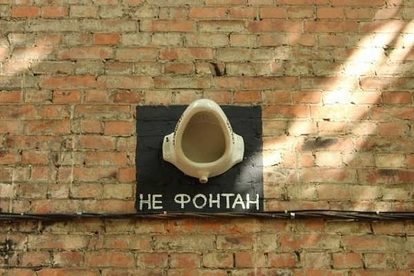 Гамлет Зиньковский — художник из Харькова, который нарисовал на стенах своего родного города десятки ... - 9