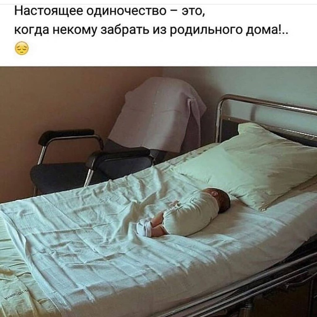 В больнице од капеоьницей. Фото больницы в палате для пранка. Я в больнице уже месяц. Вид из палаты больницы. Палата в больнице.