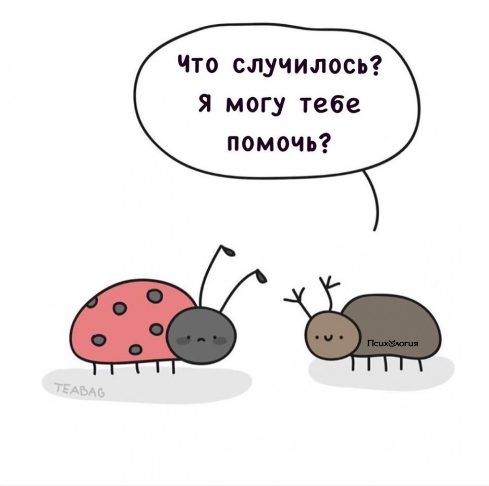   ,   .. #@psyxov