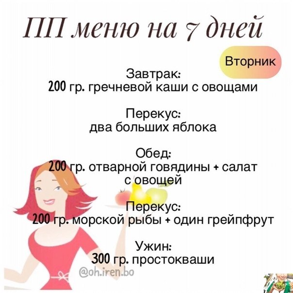     . - 2