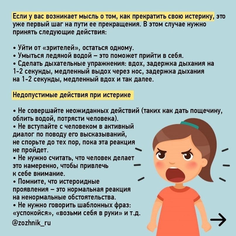      : - 3