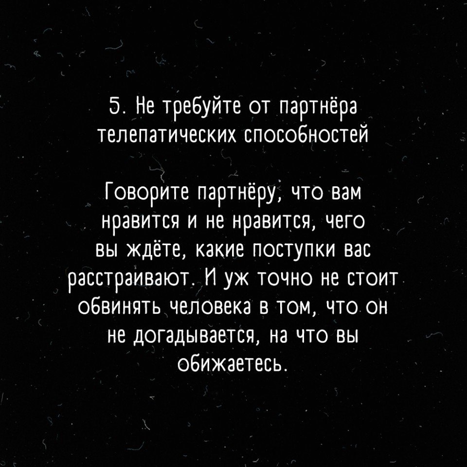    : - 6