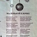 ���� ����, ��������� - ��������� 12 ����� 2020 � ������ ������ ��������