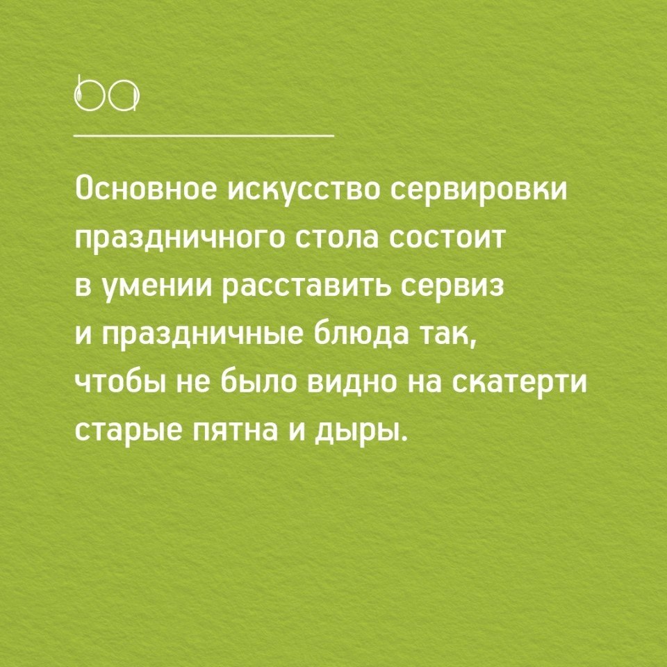 #@bon