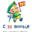 ���� ���, ������ - ��������� 23 ������� 2020 � ������ ������ ��������