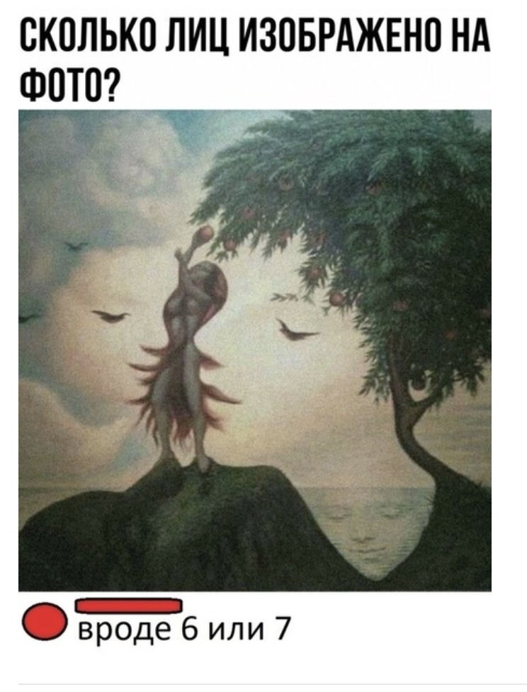 ?