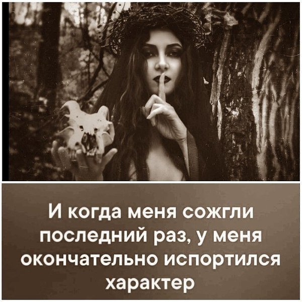маги шутят.Психиатр в магию не верил, но защитный круг нарисовал.© А. Сатанель— Здравствуете, мне, ...