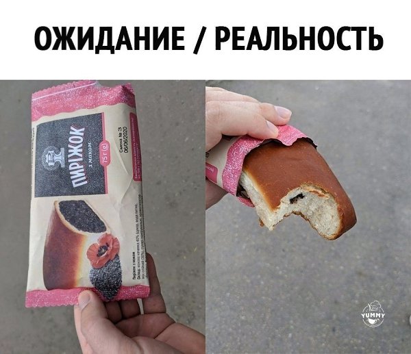 Так всё правильно. На обёртке написано: пирожок с МАКОМ, в единственном числе.