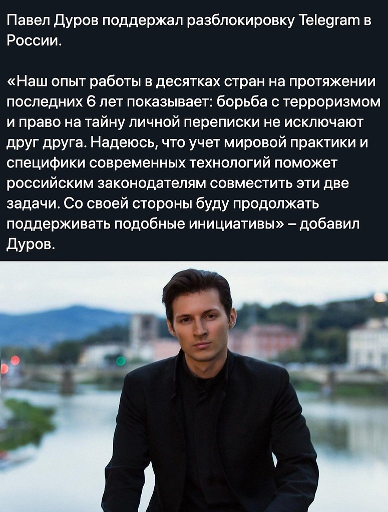     ,  Telegram      .