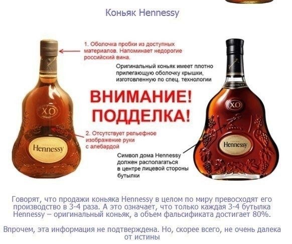 Возьмите себе на заметку - 9