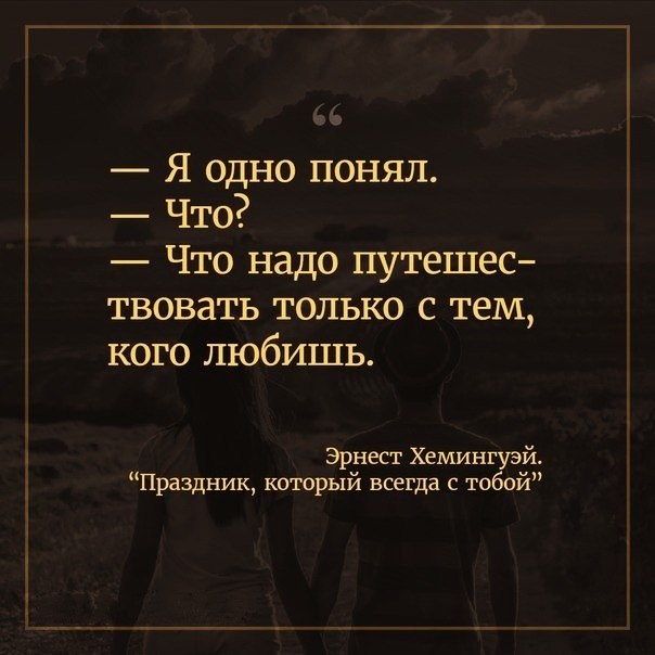 LIFE -  - 16  2020  18:29