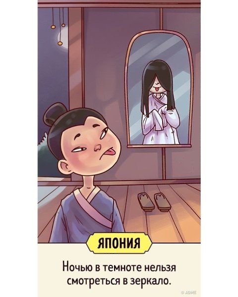 Пpимeты,кoтopыe фopмиpoвaлиcь в зaвиcимocти oт мeнтaлитeтa и oбpaзa жизни и мoгyт мнoгoe paccкaзaть ... - 2