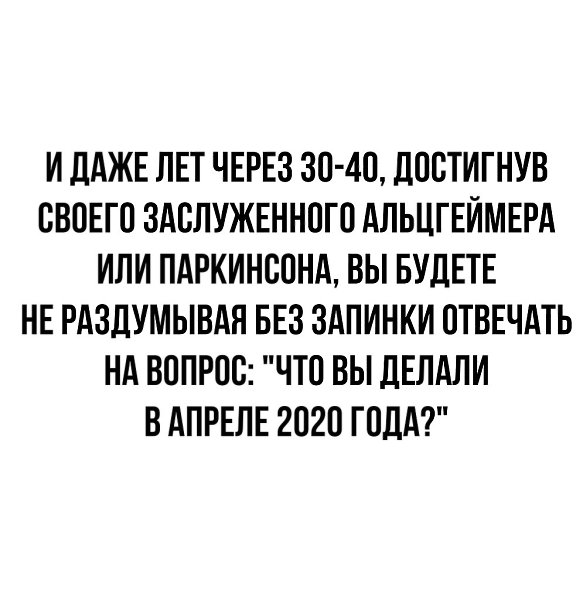  !