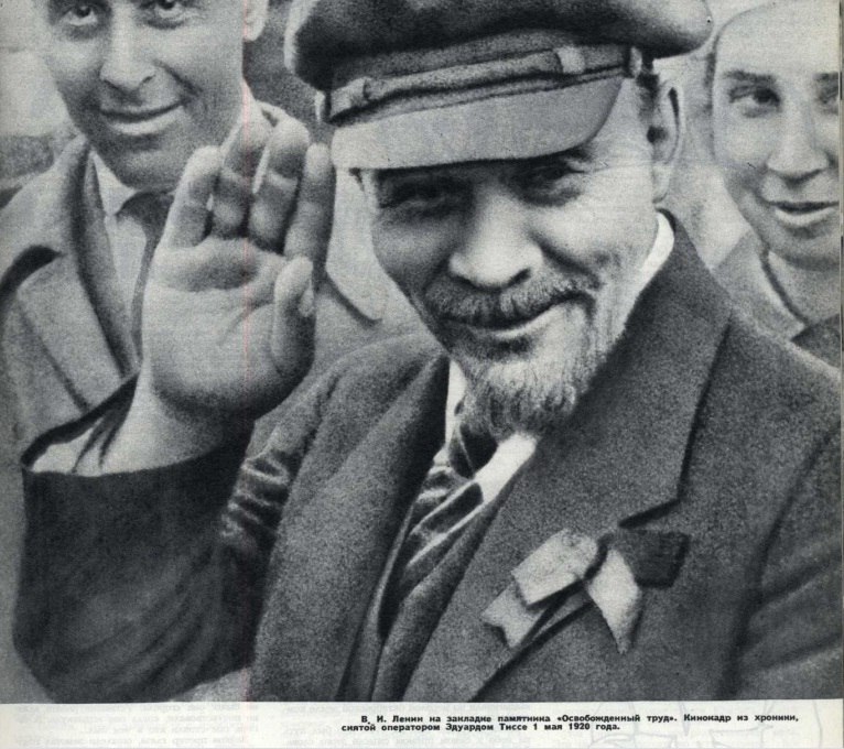 Незабываемые встречи.1919 год. День Всевобуча в Москве. Красная площадь быстро наполняется народом. ...