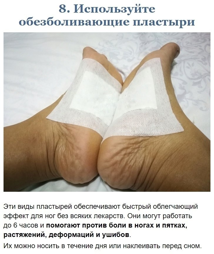     ,    - 8