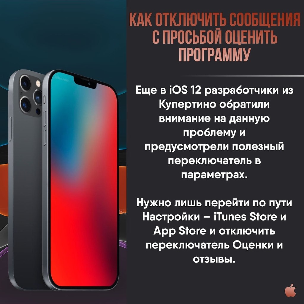 Apple Apps - 28  2020  19:10