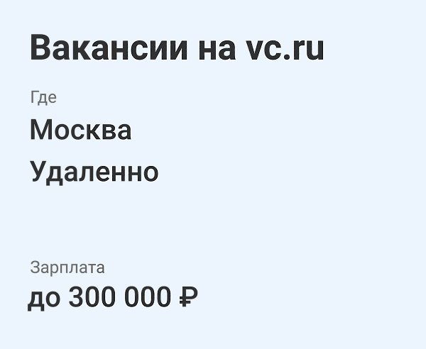       vc.ru/job.  : vc.ru/job/new. Affiliate Manager  ...