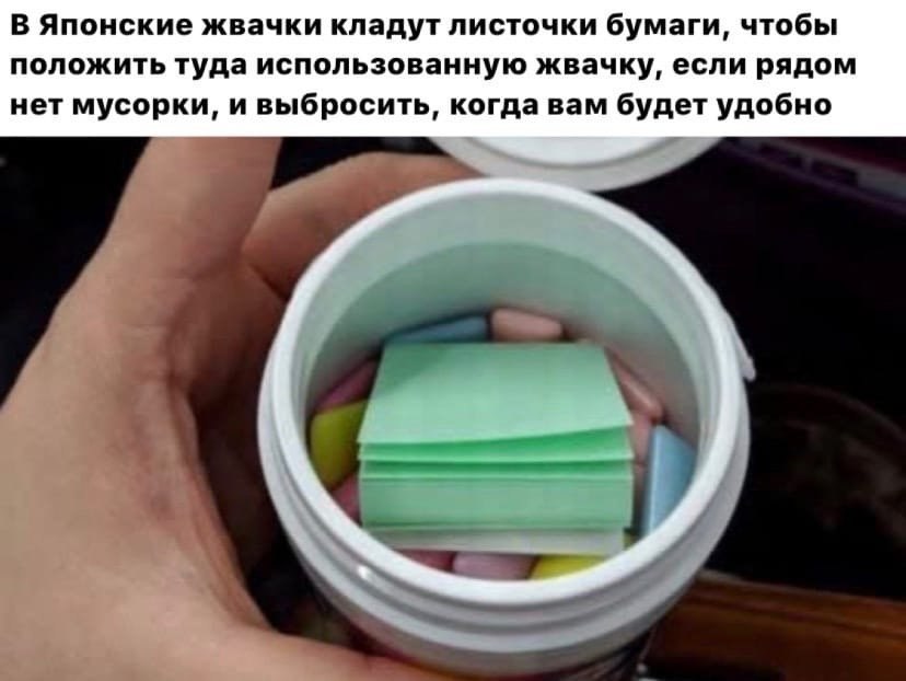  ... !