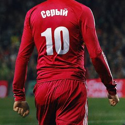 S, ��������, 45 ���