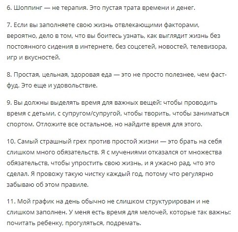    .25        - 3