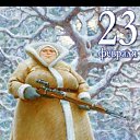 ���� �����, ���� - ��������� 23 ������� 2020 � ������ ������ ��������