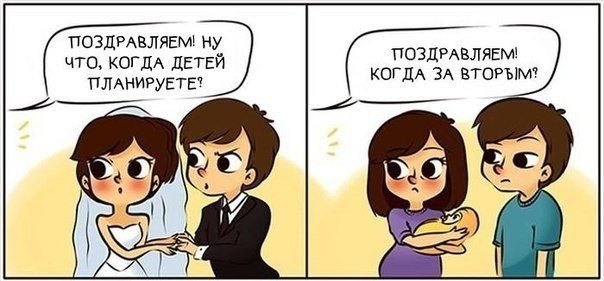   - ... - 6