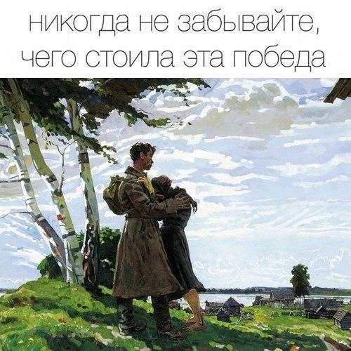 Спасибо им огромное!!! С болью в сердце смотрю фильмы и песни слушаю.