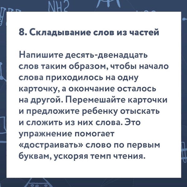 8 E  A O E. - 9