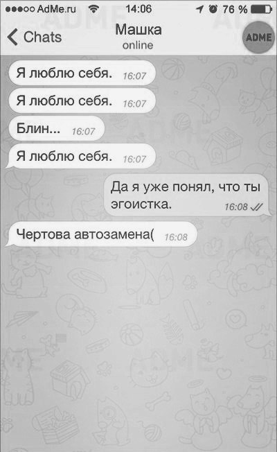  - 8