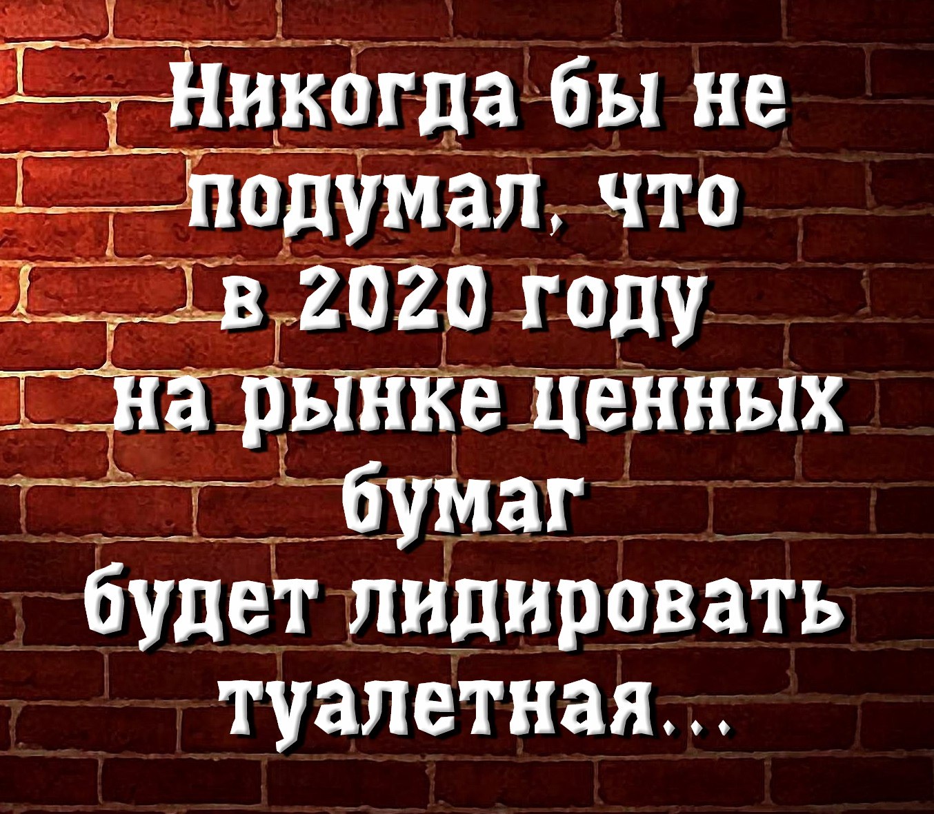   - 24  2020  20:26
