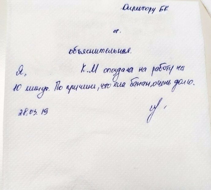      ,     - 3