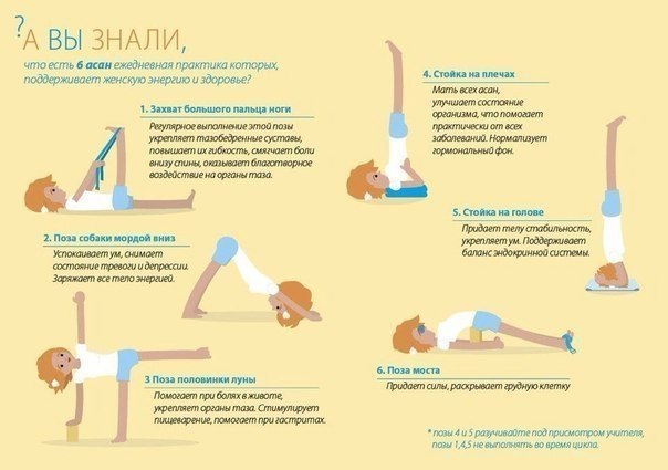  | Yoga - 29  2020  18:55