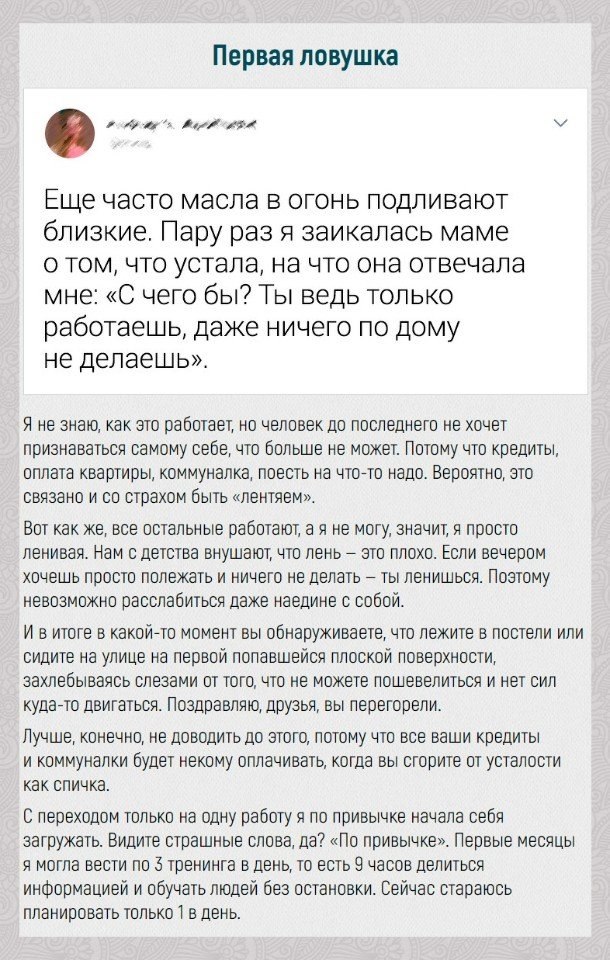       - 2