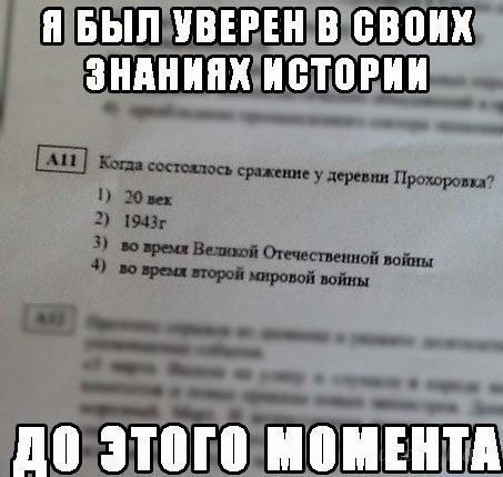������� - 28 ������� 2020 � 20:48
