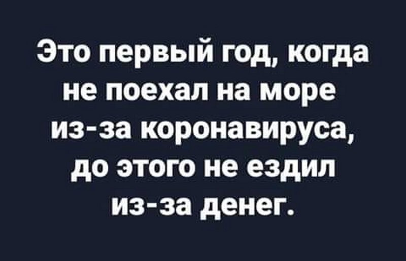 �������� - 16 ���� 2020 � 23:23