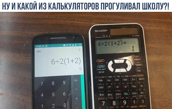    - 6  2020  18:54