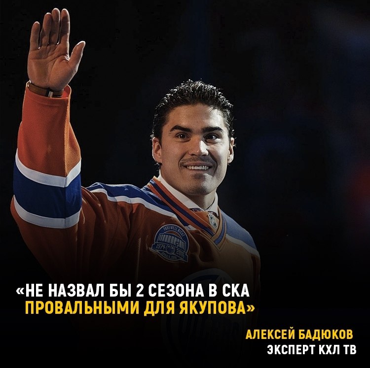 Двукратный обладатель Кубка Гагарина эксперт КХЛ ТВ Алексей ...