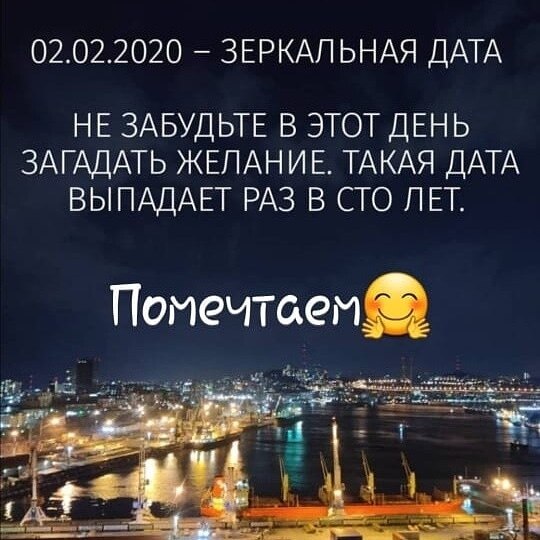  - 2  2020  18:40